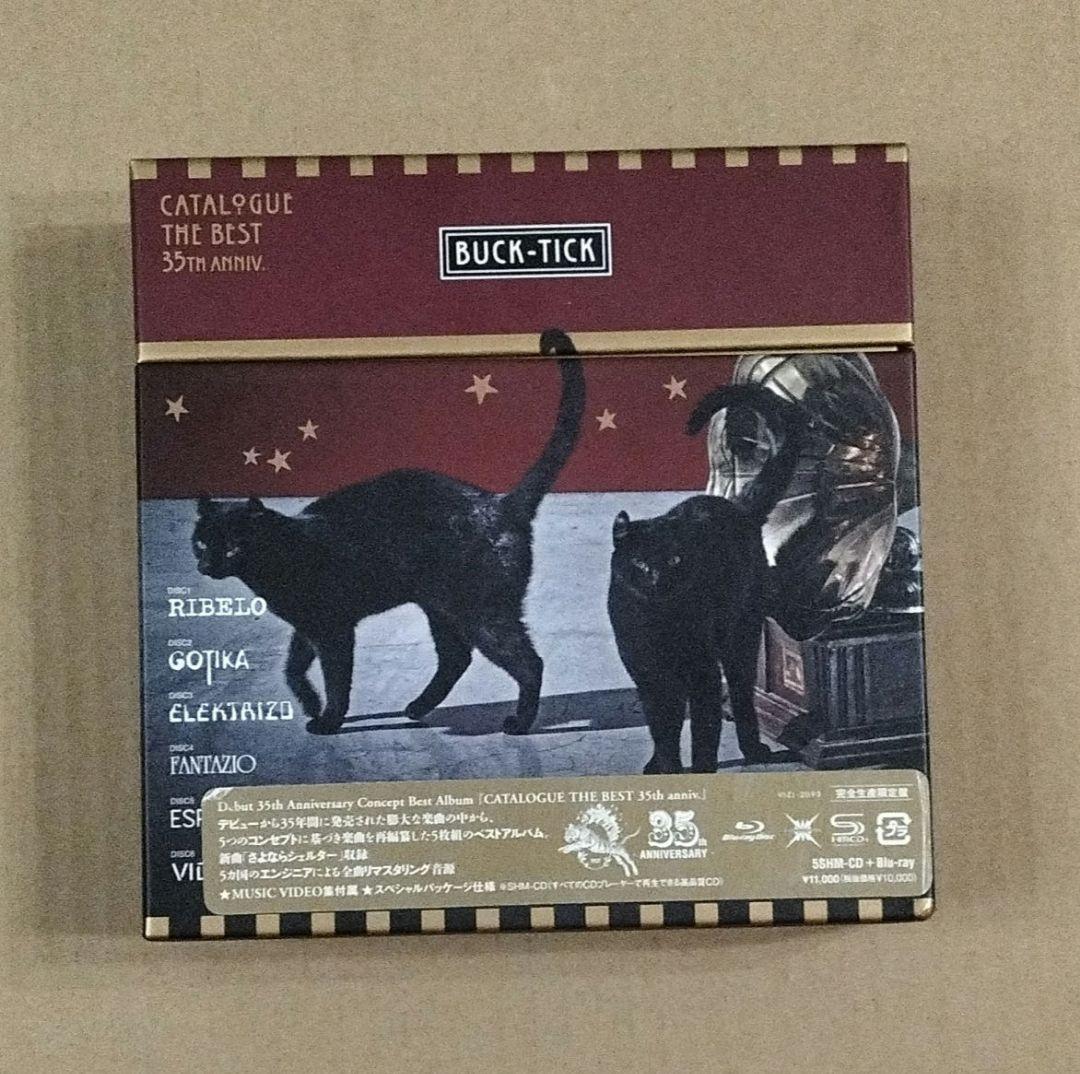 CATALOGUE THE BEST 35th anniv. 完全生産限定盤
