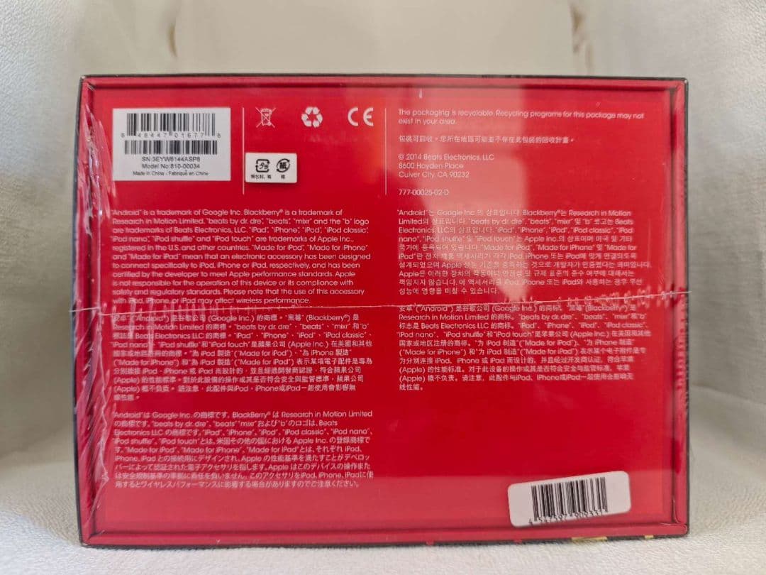 未開封beats mixr イエロー　ヘッドホン