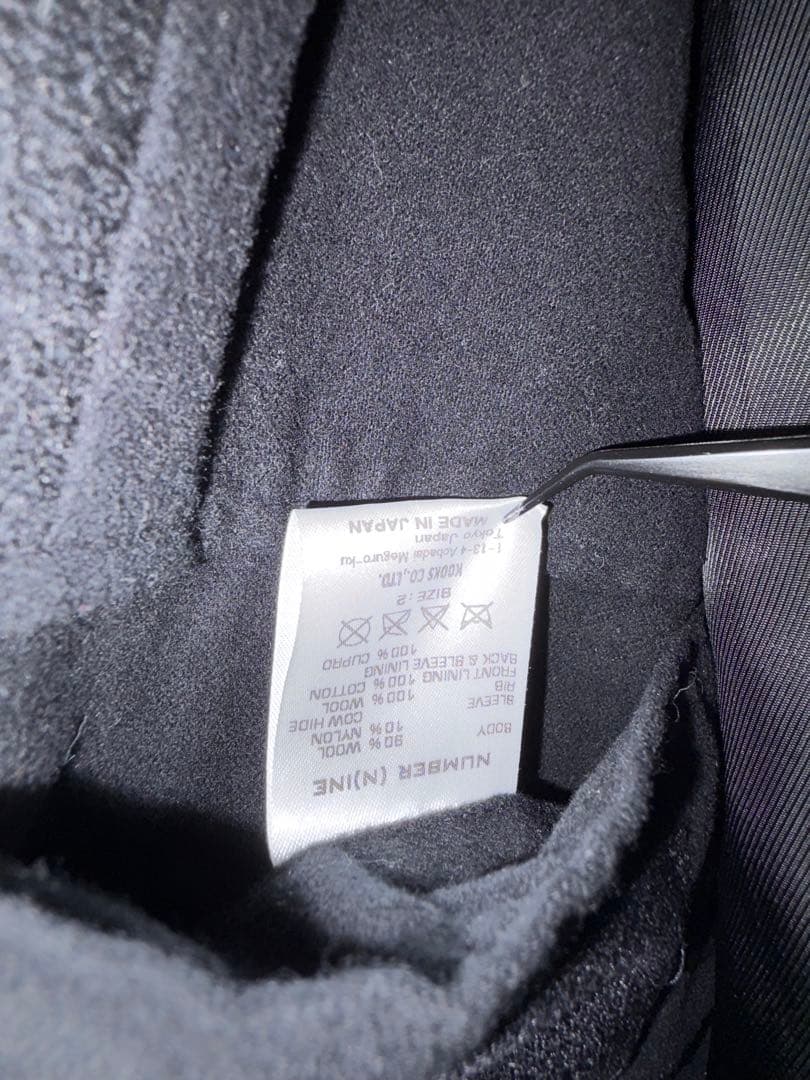 【美品】ナンバーナイン　Numbernine復刻ドンキージャケット 黒赤　2