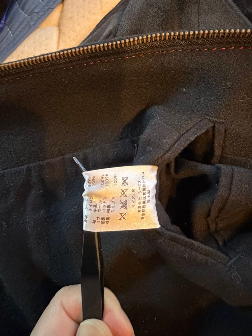 【美品】ナンバーナイン　Numbernine復刻ドンキージャケット 黒赤　2