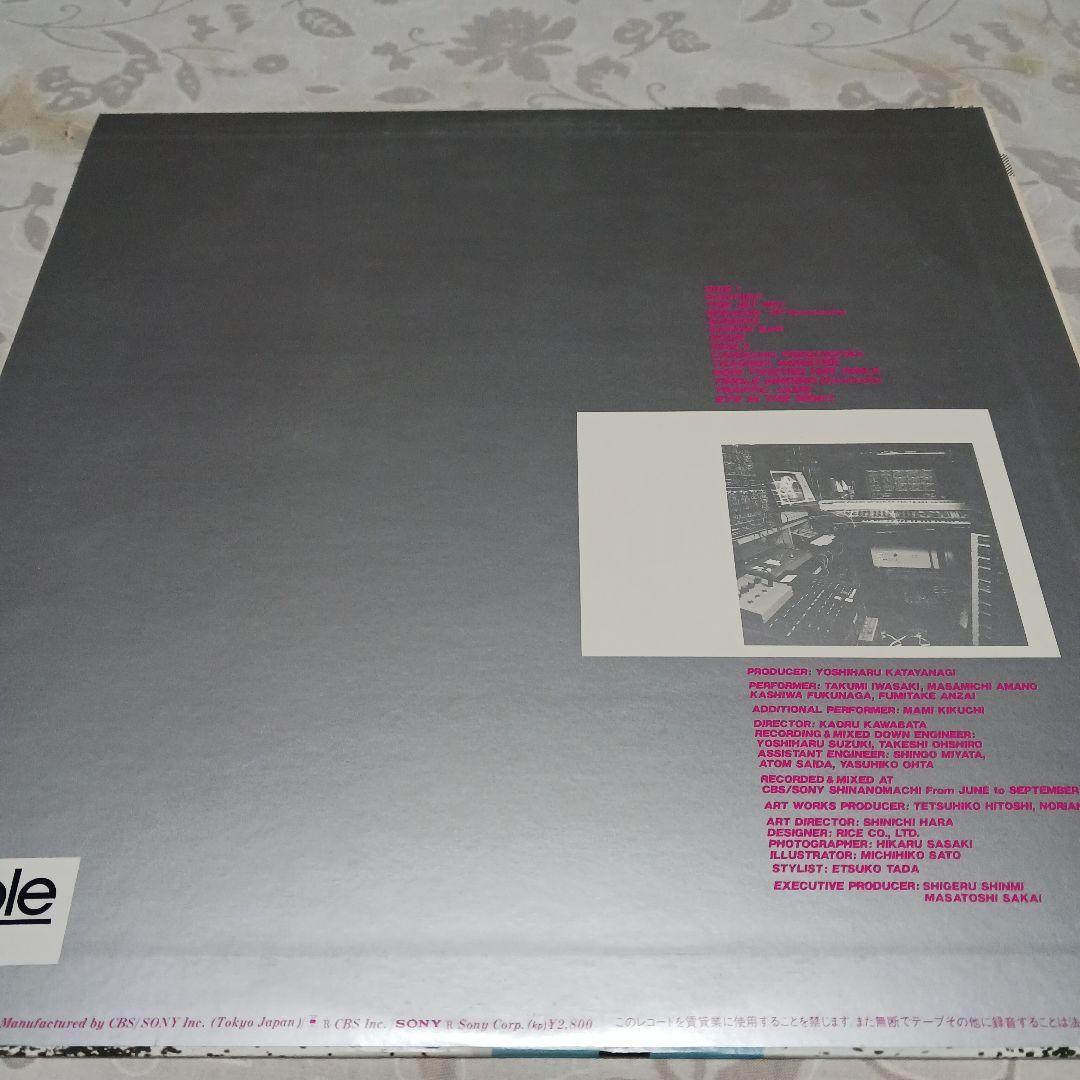 見本盤　TP01 邦楽 レコード