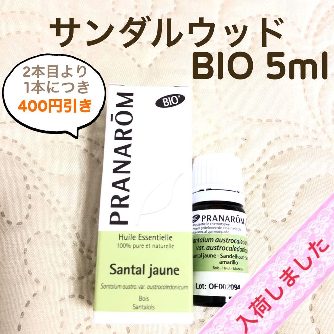 HAWAIIAN SEALS様 リクエスト プラナロム 4点 まとめ商品