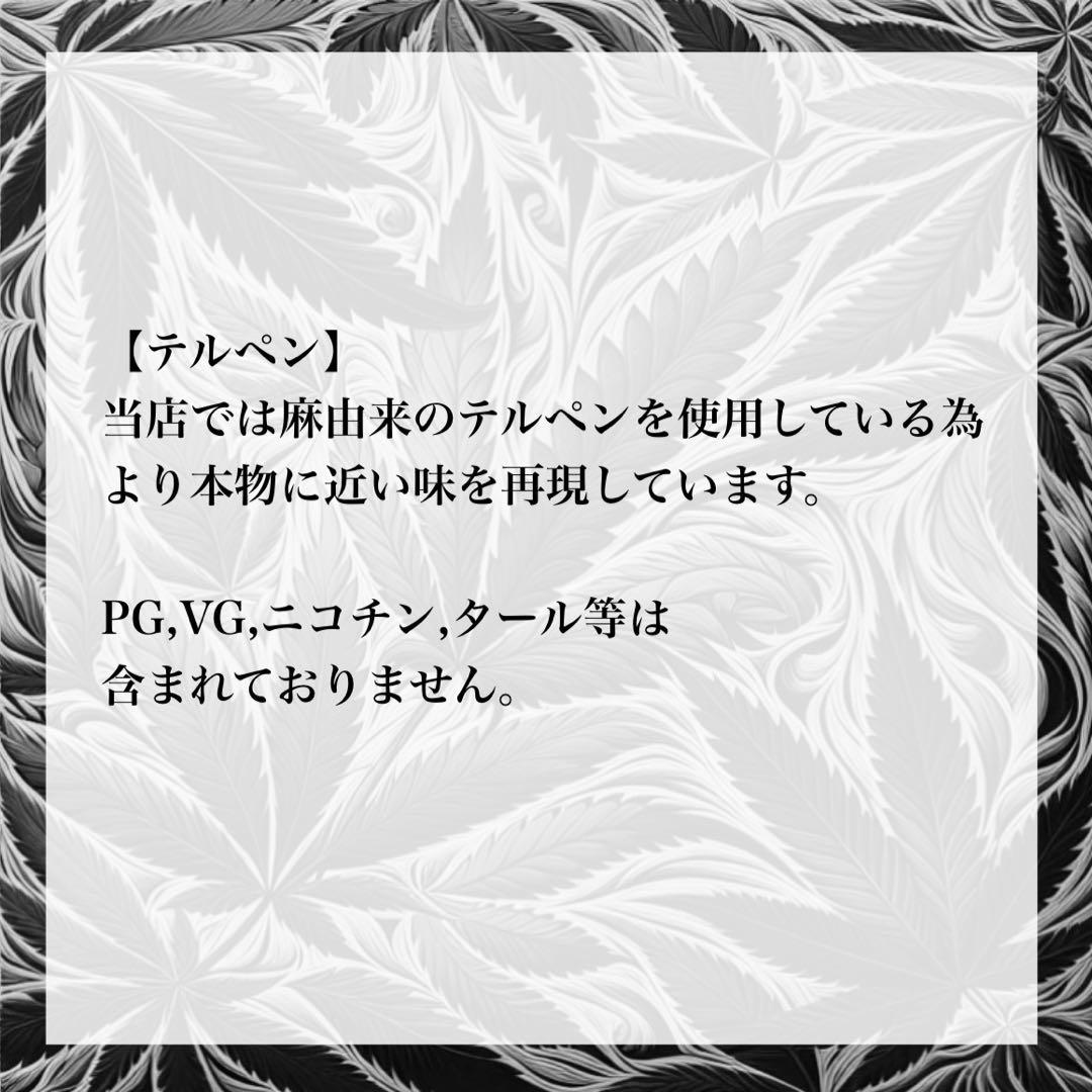 H4CBH×CPXリキッド 1ml （MANGO KUSH）