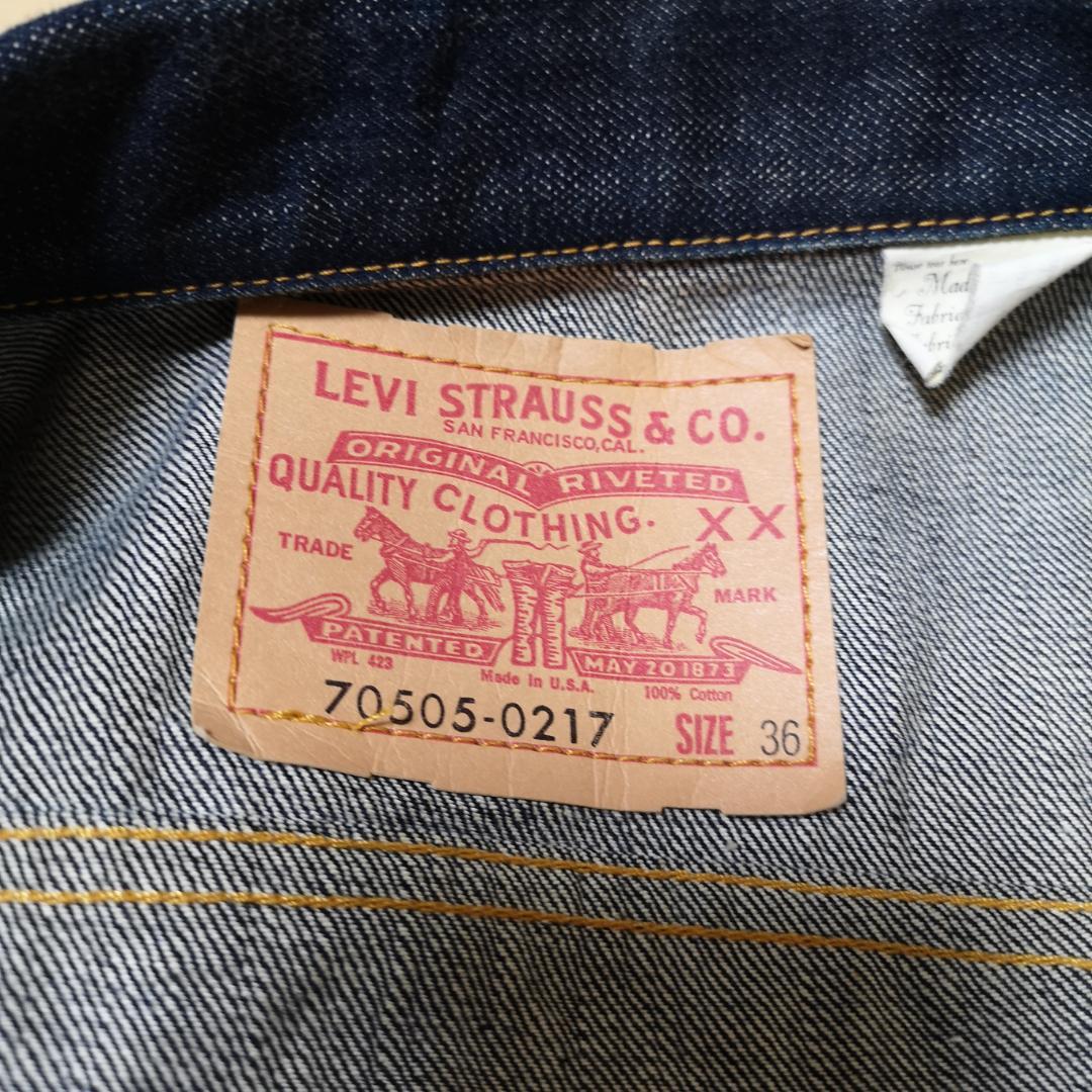 濃紺　Levi's 70505(3rd) デニムジャケット