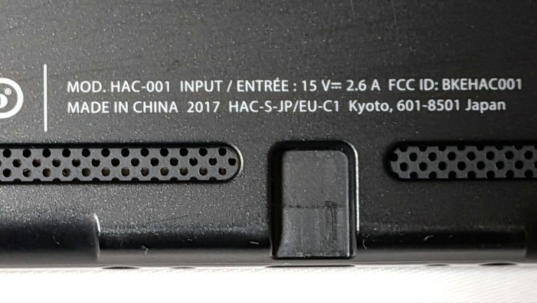 未対策機 ニンテンドースイッチ 本体のみ 2017年製 旧型 switch