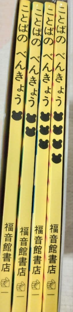 くもん推薦図書0〜3歳向け、家庭保育園すくすく館、人気絵本まとめ売り 75冊