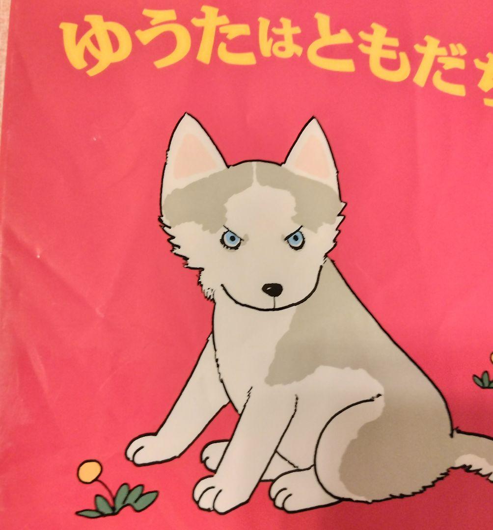 くもん推薦図書0〜3歳向け、家庭保育園すくすく館、人気絵本まとめ売り 75冊