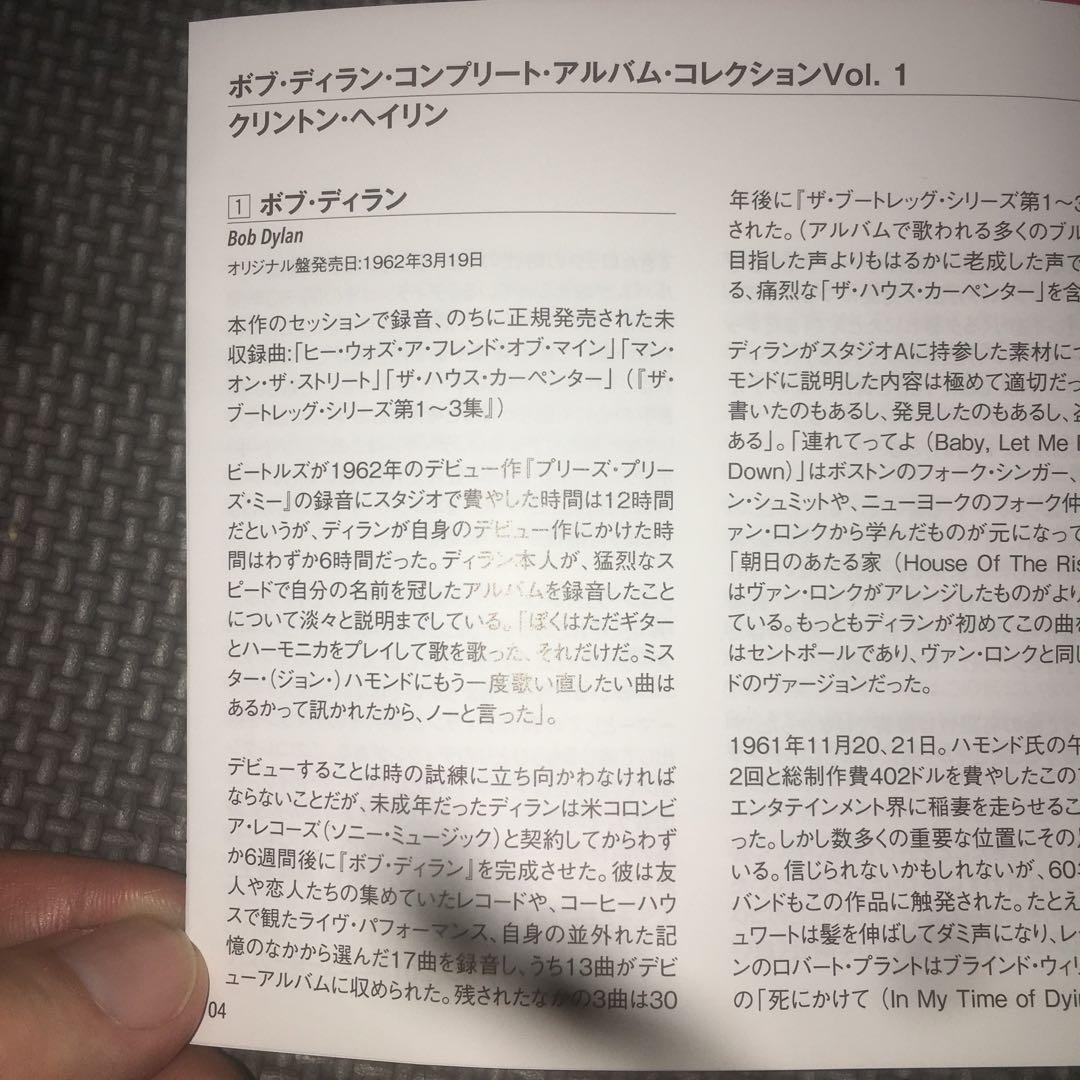 洋楽 BOB DYLAN THE COMPLETE ALBUM COLLECTION