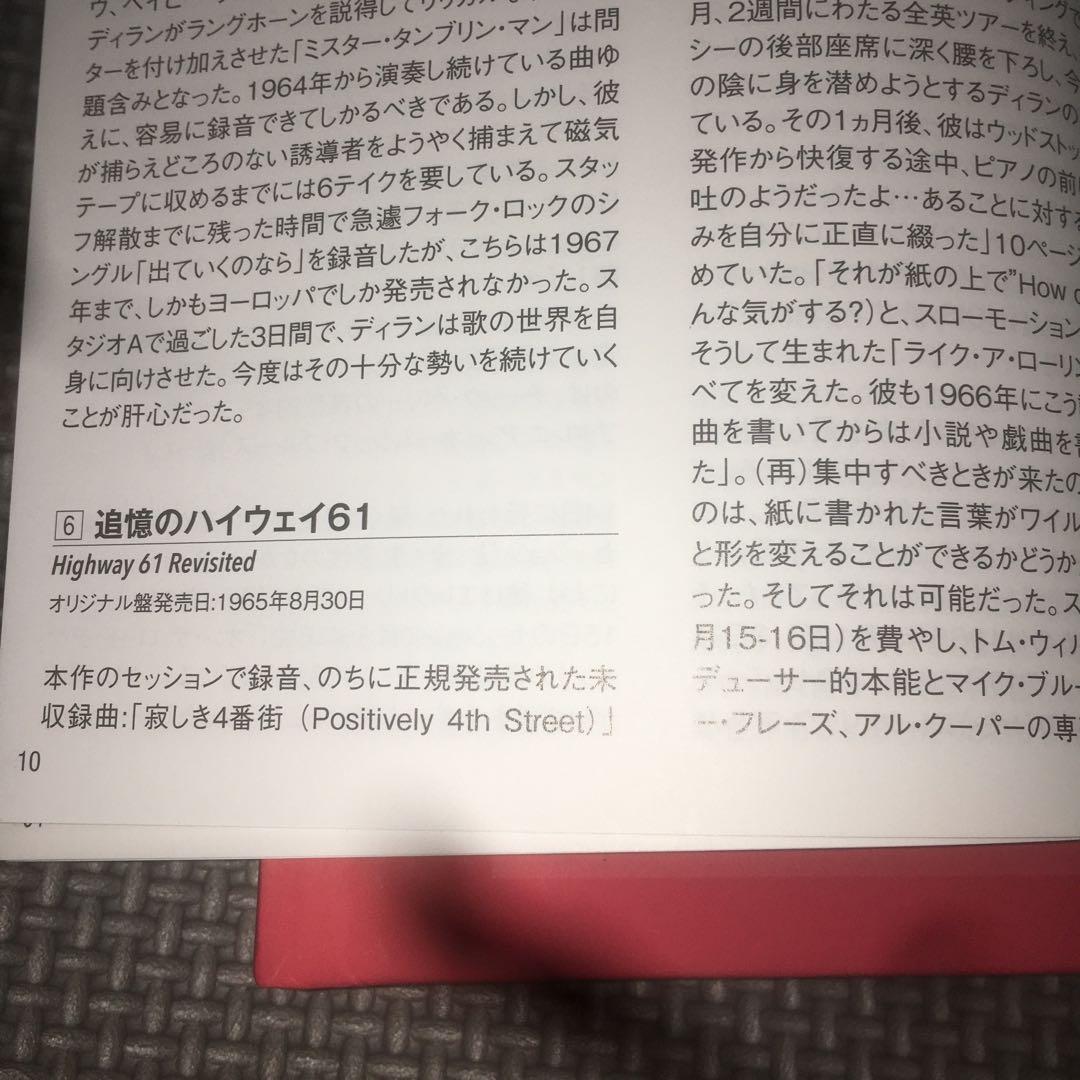 洋楽 BOB DYLAN THE COMPLETE ALBUM COLLECTION