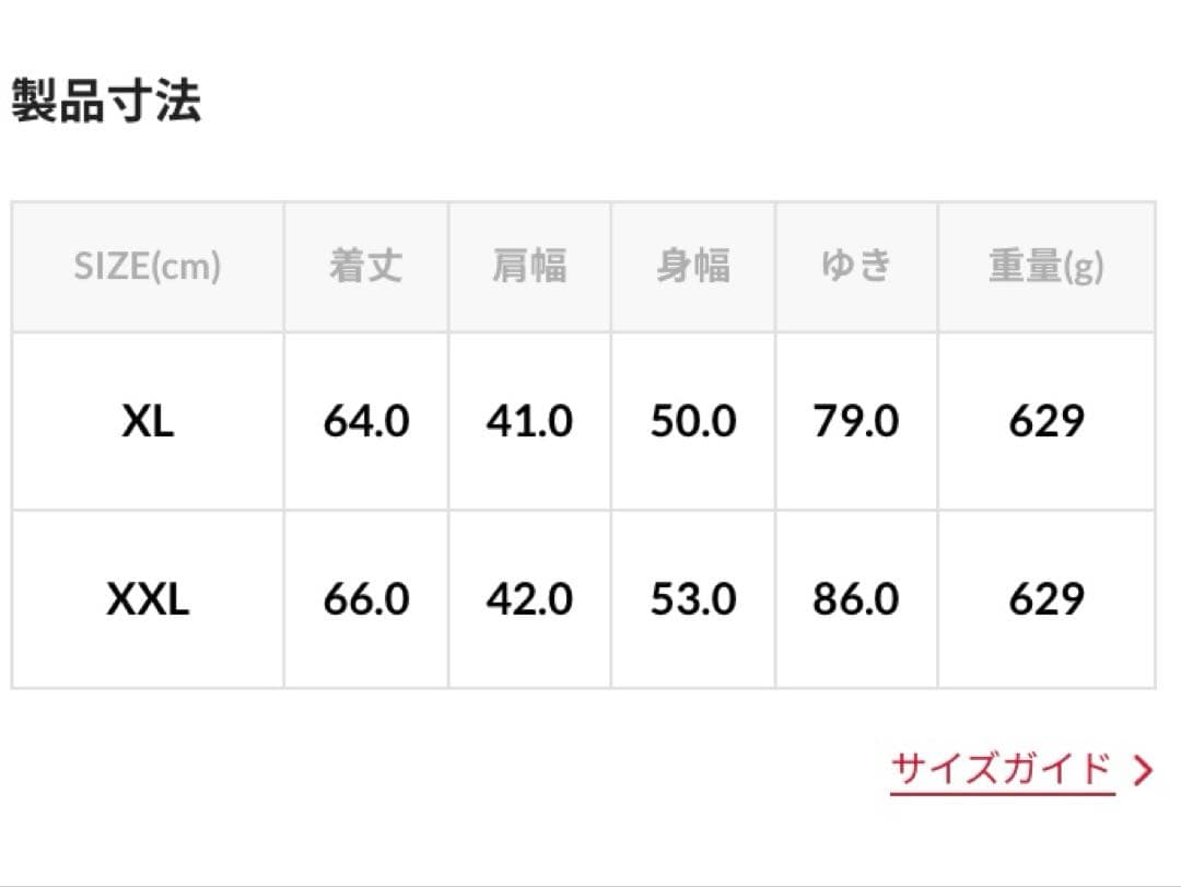 ☆*☆様 パタゴニアキッズ　アウター　XXL ボアフーディ