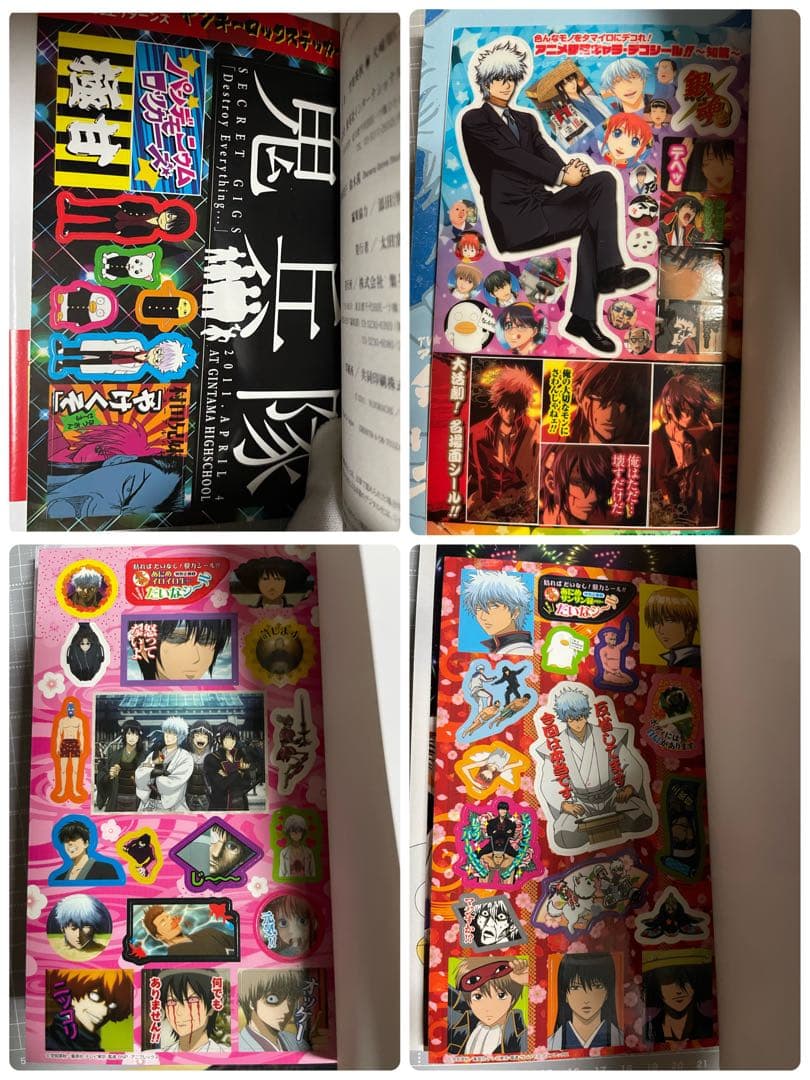 【付録付き】銀魂　3年Z組銀八先生　他関連書籍25冊セット［初版21冊］