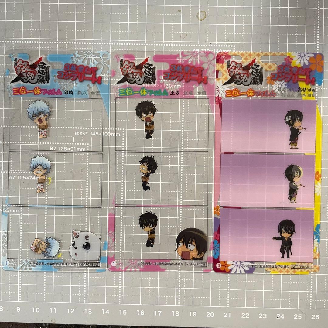 【付録付き】銀魂　3年Z組銀八先生　他関連書籍25冊セット［初版21冊］