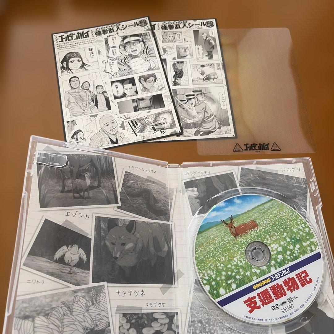 ゴールデンカムイ DVD同梱版(15、17、19、23巻)セット