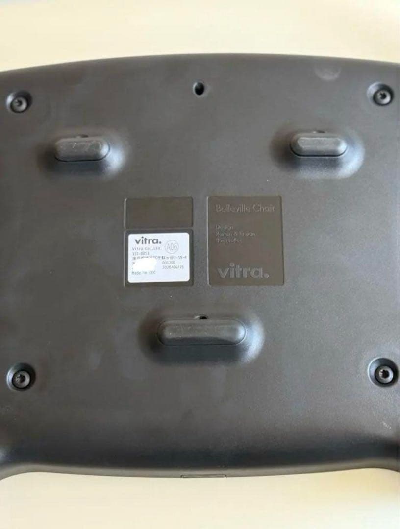 ダイニングチェア Belleville Armchair / Vitra