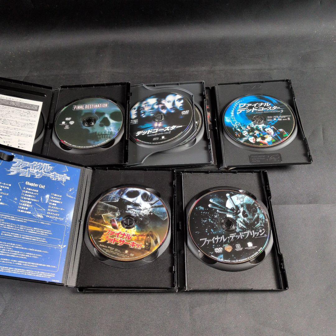 〔洋画〕ファイナル・デスティネーション シリーズ⑤作品DVDセット