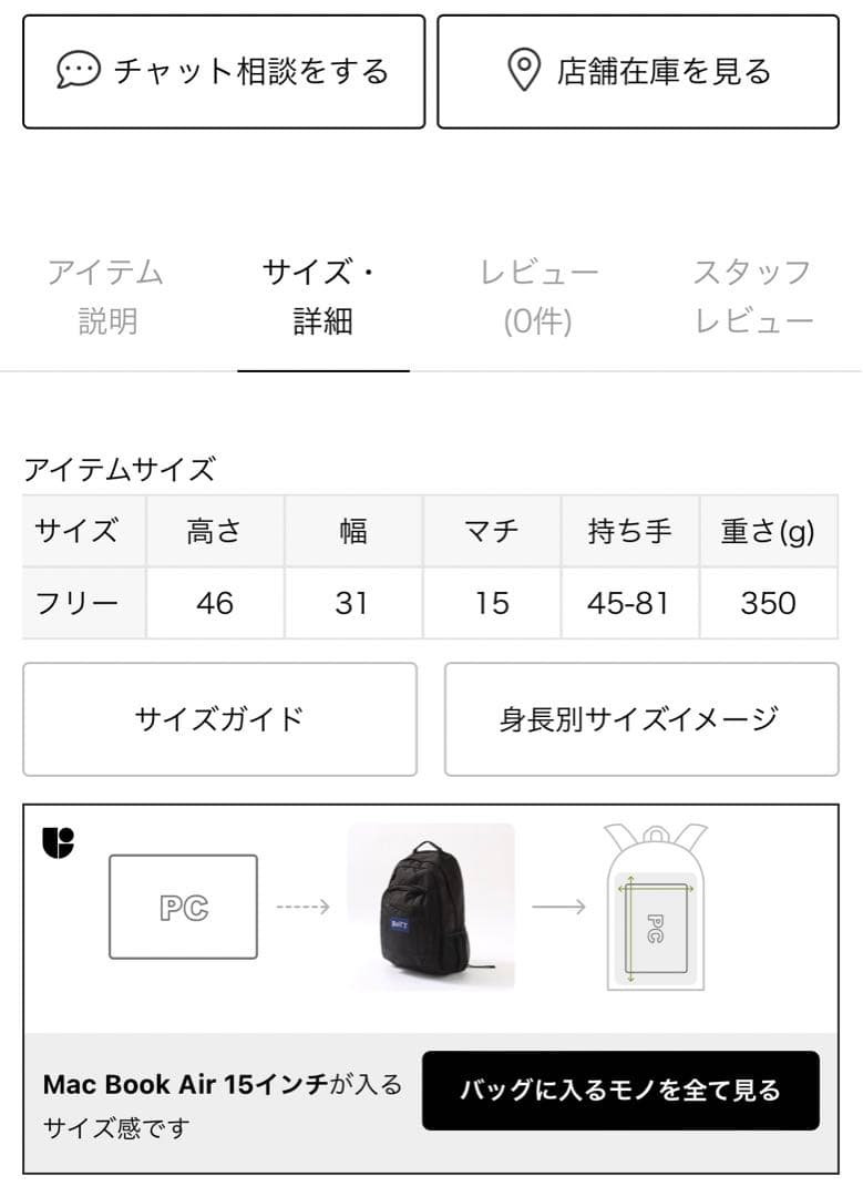 比*嘉様 BoTT 水色 リュック・バックパック