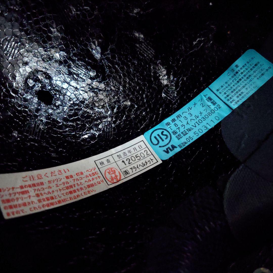 【wataruさま専用】Arai Quantum-J Eternal