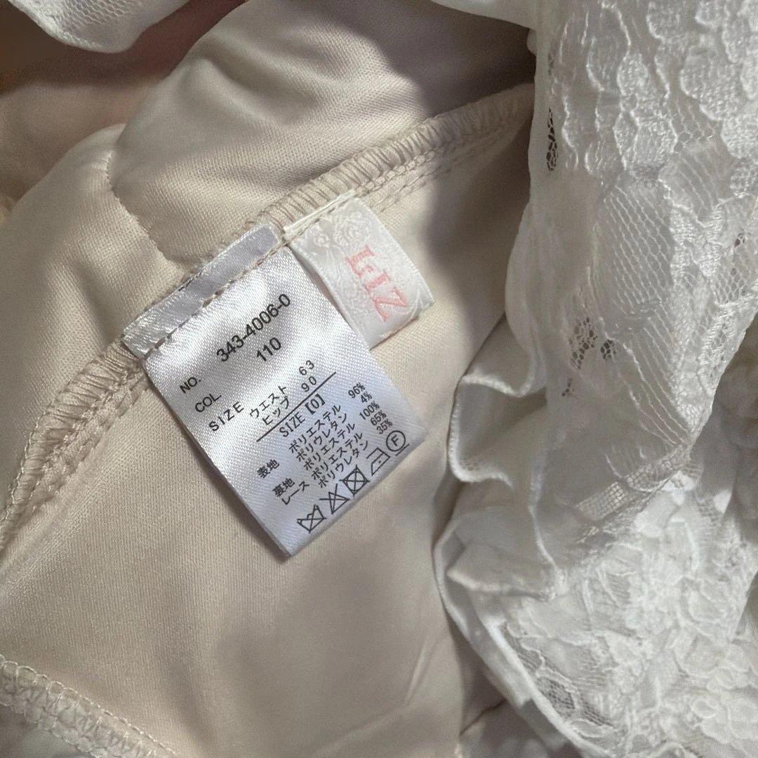 LIZLISA♡フロントカシュクールスカート