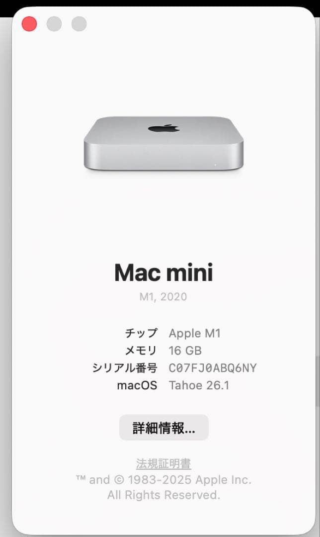 Macデスクトップ Mac mini 2020 M1 16GB 256GB