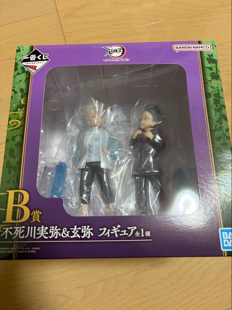 鬼滅の刃 不死川実弥 & 玄弥 フィギュア B賞
