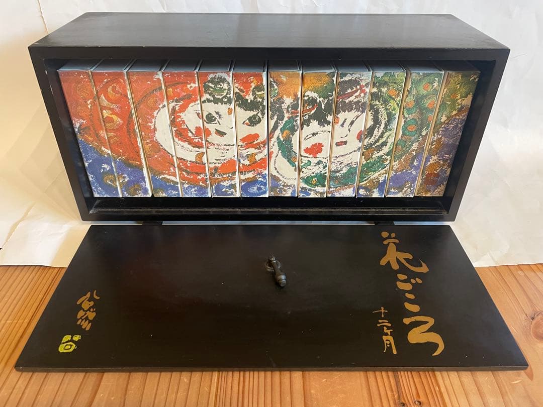 花ごころ　十二ヶ月　清水公照　バベル社　昭和　 アンティーク コレクション