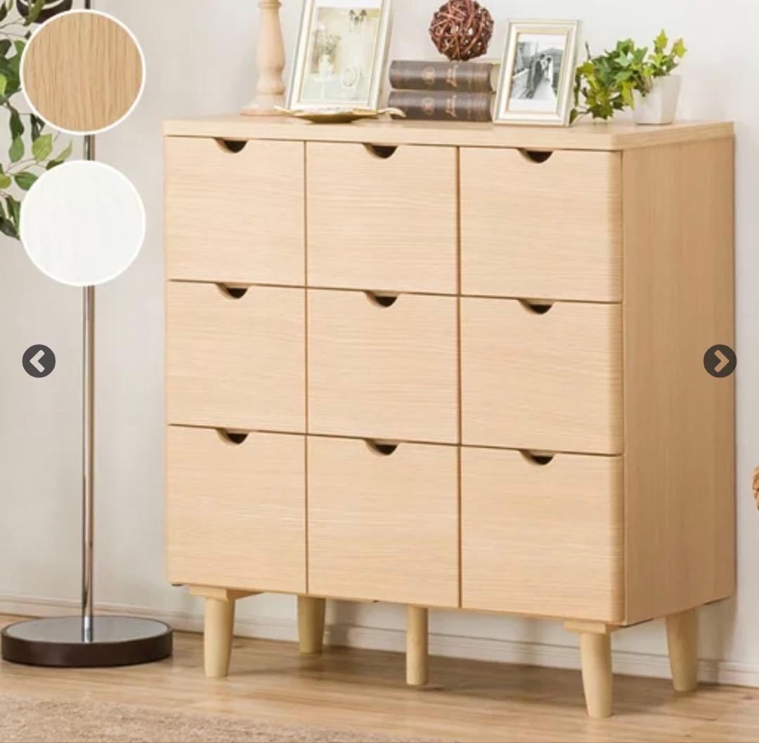 【送料込み】ローチェスト