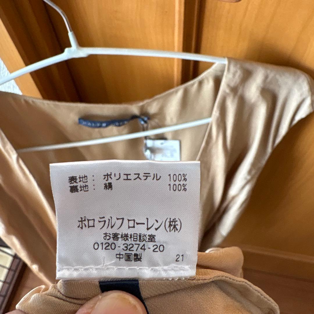 新品♡Ralph Lauren ベージュ フレアスカート サイズ6