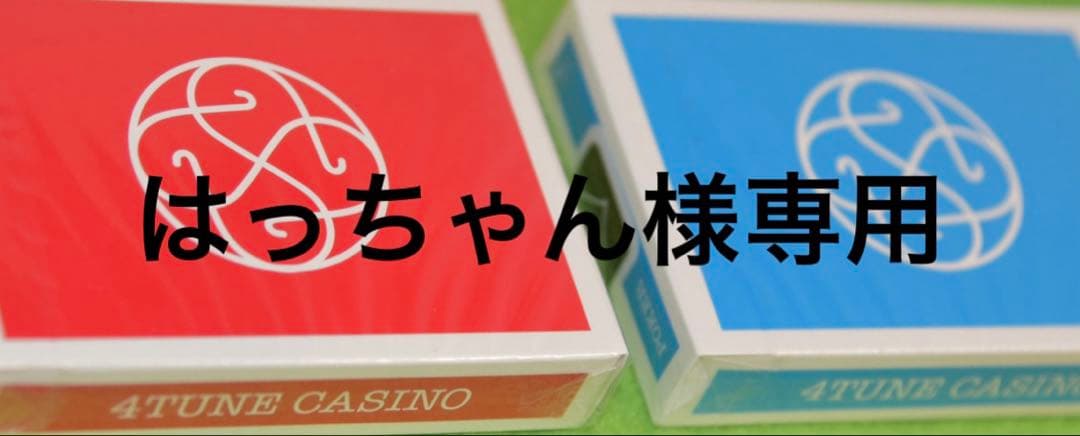 4TUNE CASINO トランプ 赤5青1セット