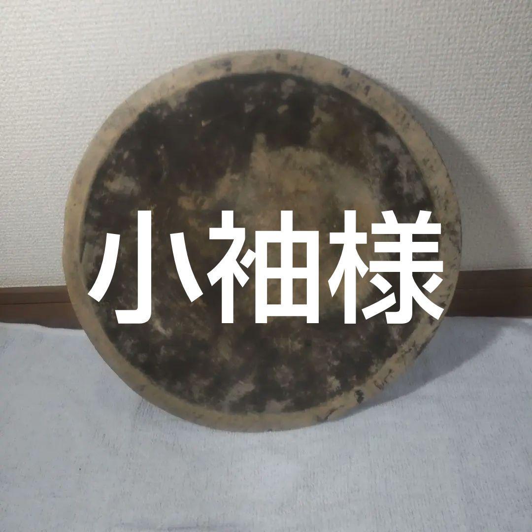 古民具、繭皿、昭和レトロ、アンティーク6枚セット