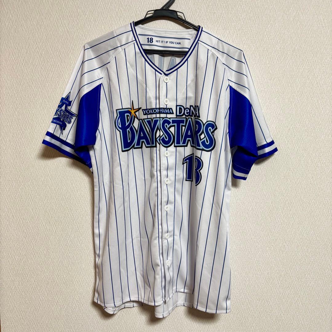 横浜DeNAベイスターズ 三浦大輔 ユニフォーム Lサイズ