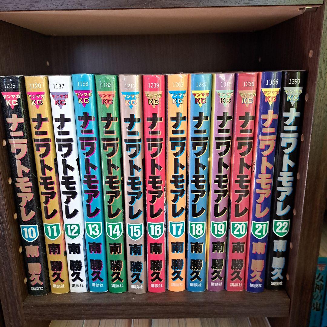 なにわ友あれ 全巻セット 1-31巻 ナニワトモアレ 1-28巻