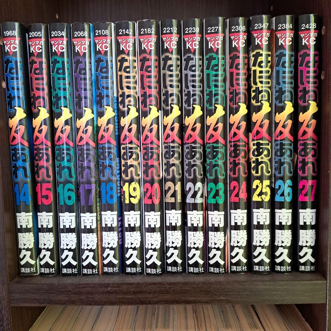 なにわ友あれ 全巻セット 1-31巻 ナニワトモアレ 1-28巻