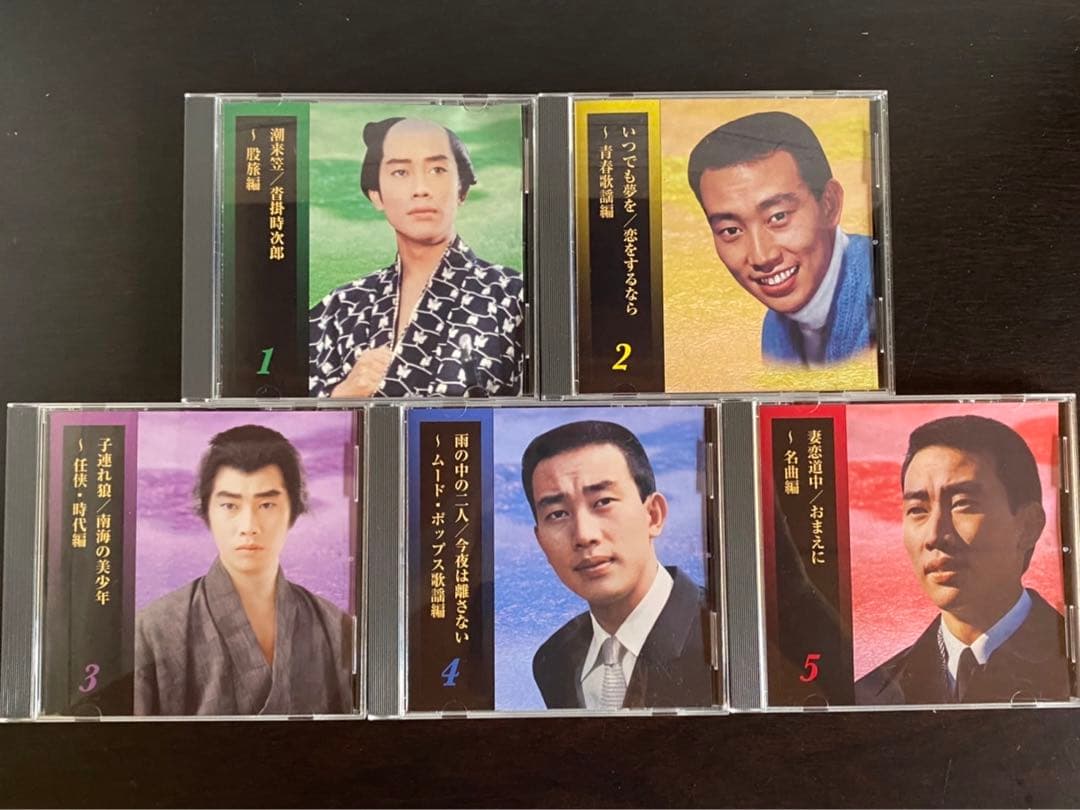 橋幸夫のすべて