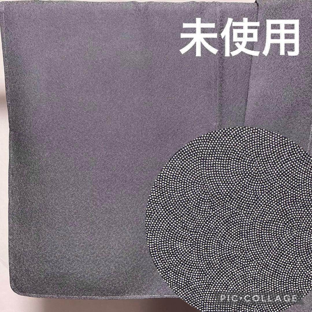 b271 正絹　袷　江戸小紋　鮫紋一つ紋　作家物落款　未使用しつけ付極美品　着物