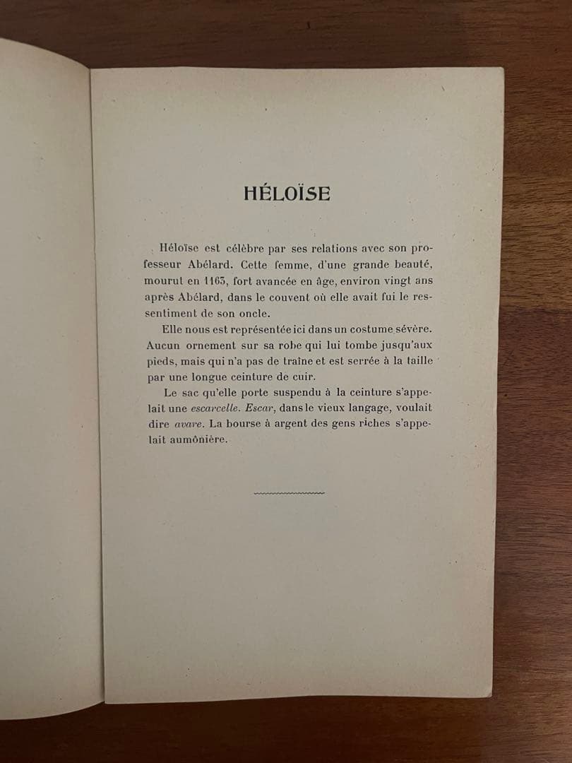 仏文　17〜18世紀のモード画集　ルイ＝マリー・ランテ画