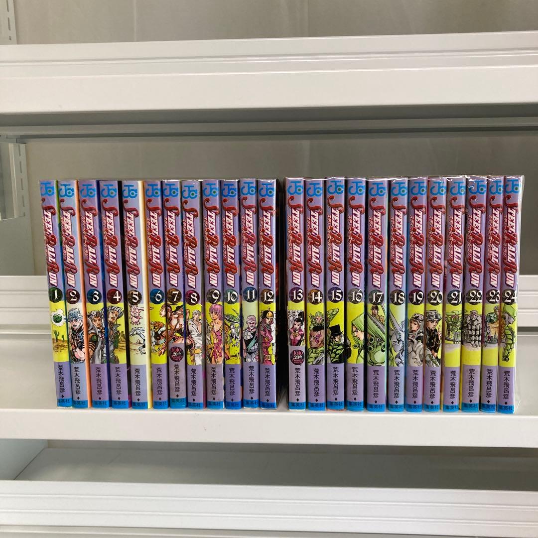 スティールボールラン 全巻 2.5-3