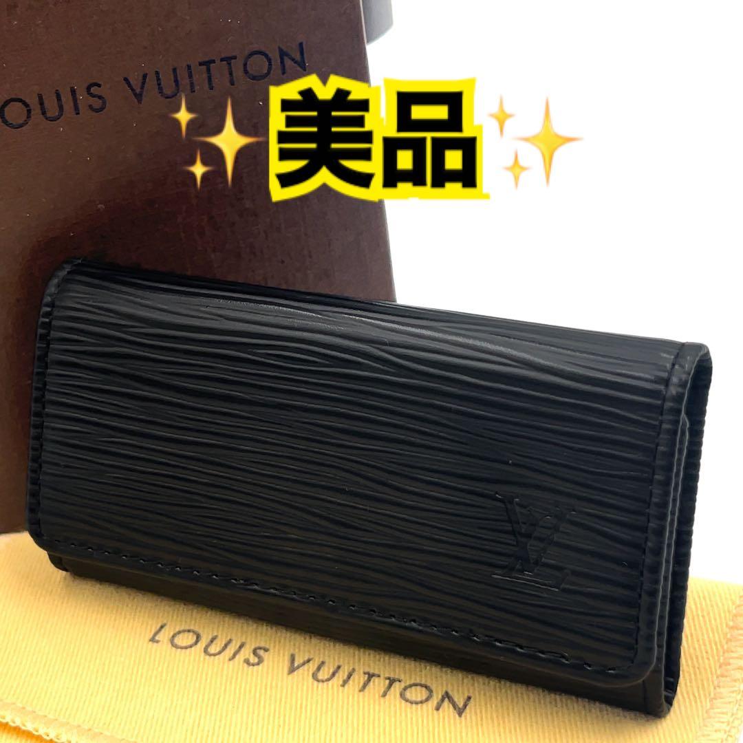 【美品】ルイヴィトン　ミュルティクレ4　エピ　キーケース　4連　ブラック