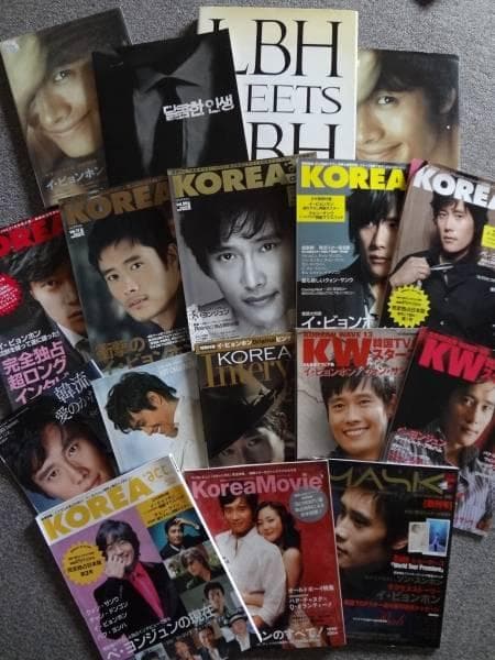 イ・ビョンホン写真集・関連本　17巻セット「LBH MEETS LBH」ほか