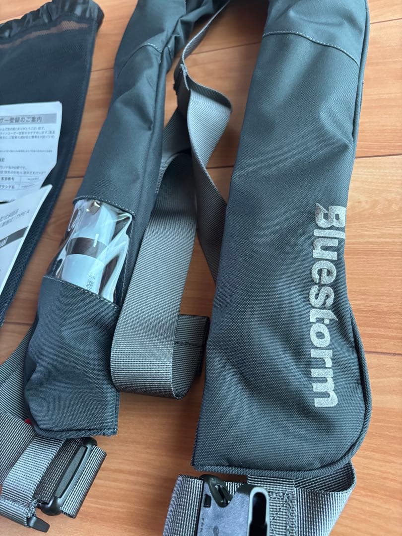 ブルーストーム ライフジャケット BSJ-2630RS 首掛け