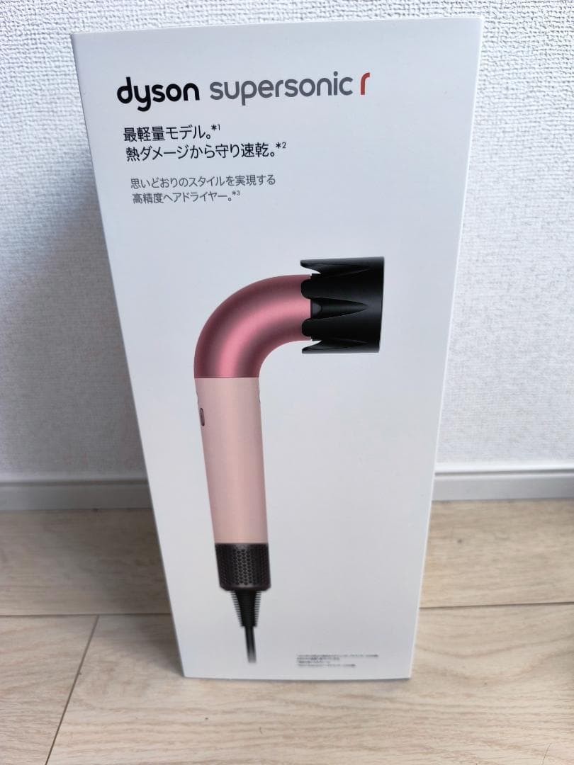 ヘアドライヤー dyson supersonic r