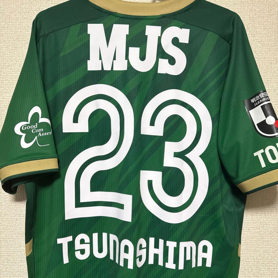 東京ヴェルディ 25年シーズン　背番号23 綱島悠斗選手オーセンユニフォーム