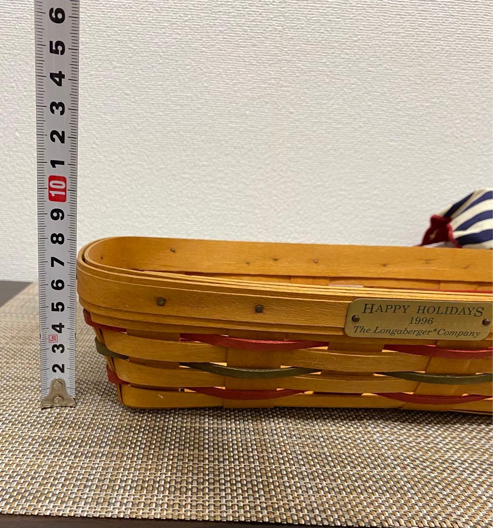 【マッキーです】ロンガバーガー　バスケット　3個セット