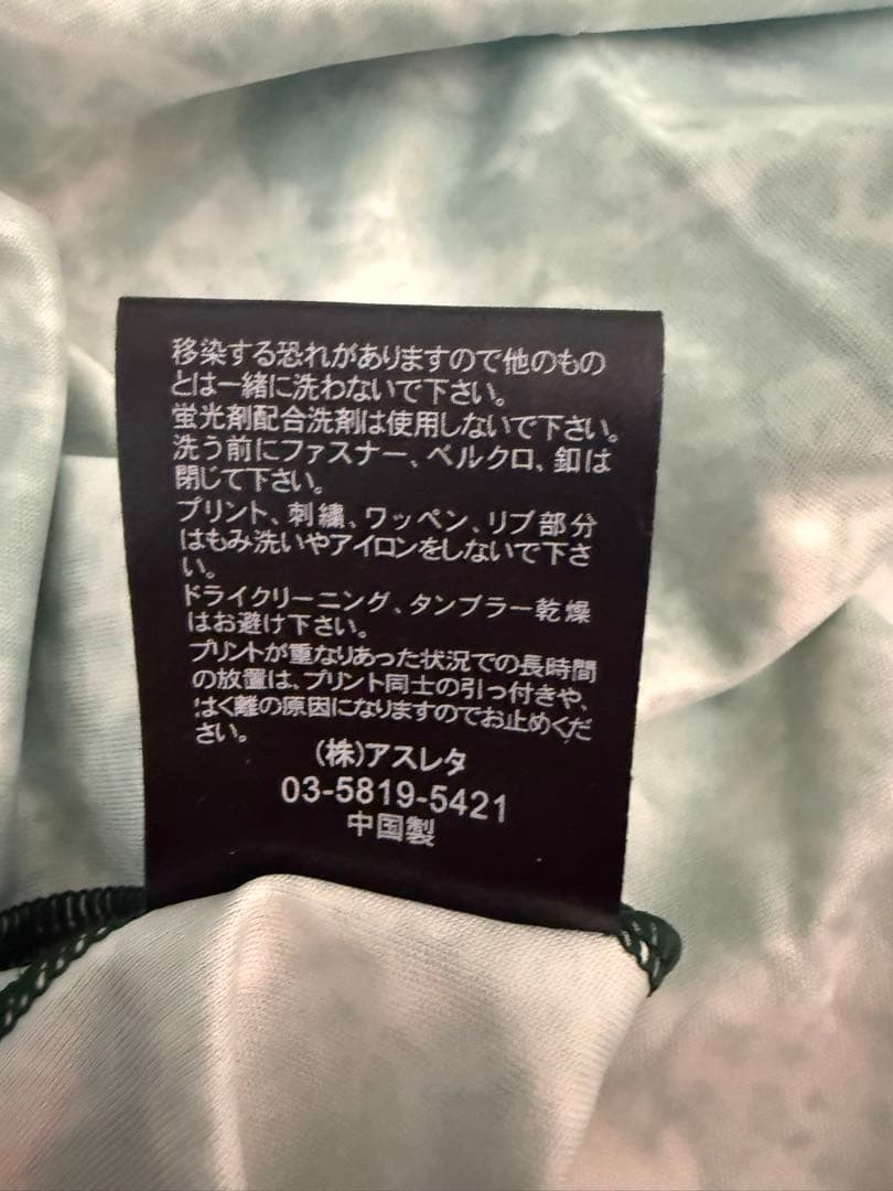 試合時着用支給品 東京ヴェルディ プラクティスシャツ ATHLETA Ｏサイズ