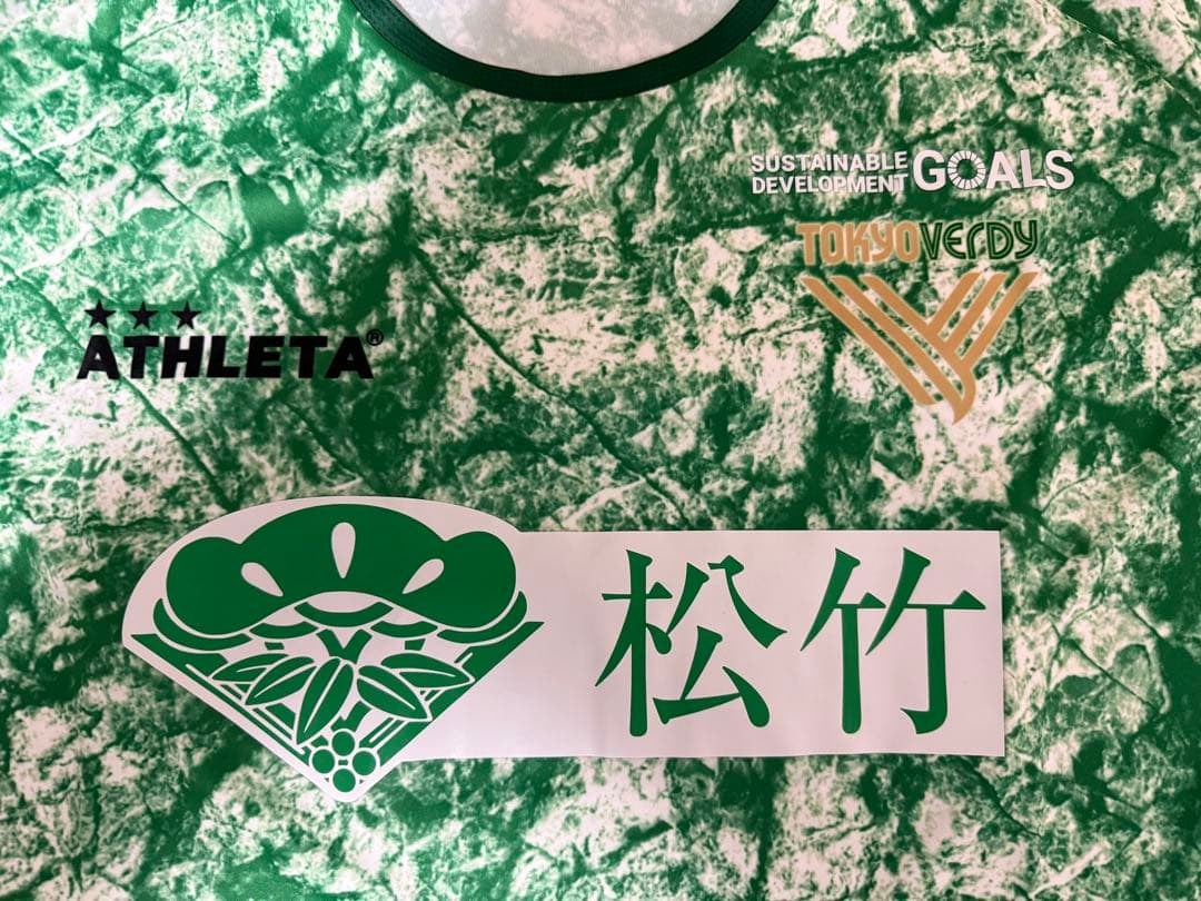 試合時着用支給品 東京ヴェルディ プラクティスシャツ ATHLETA Ｏサイズ