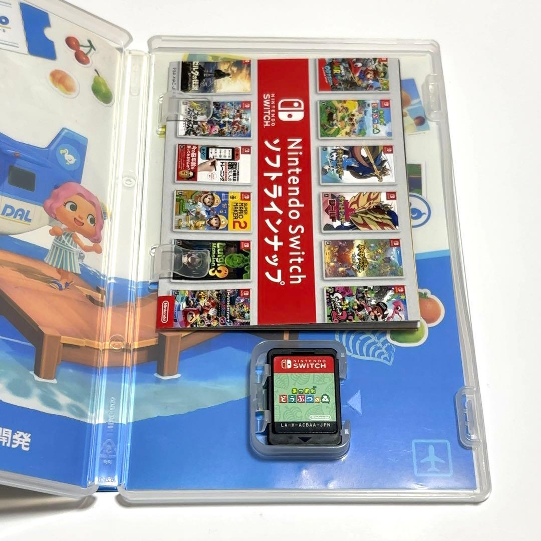 Nintendo Switch Lite コーラルピンク あつまれどうぶつの森