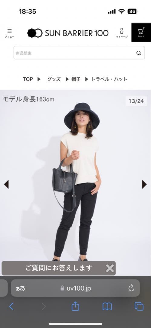 サンバリア100 トラベルハット　ハットストラップ付　汚れ防止テープ