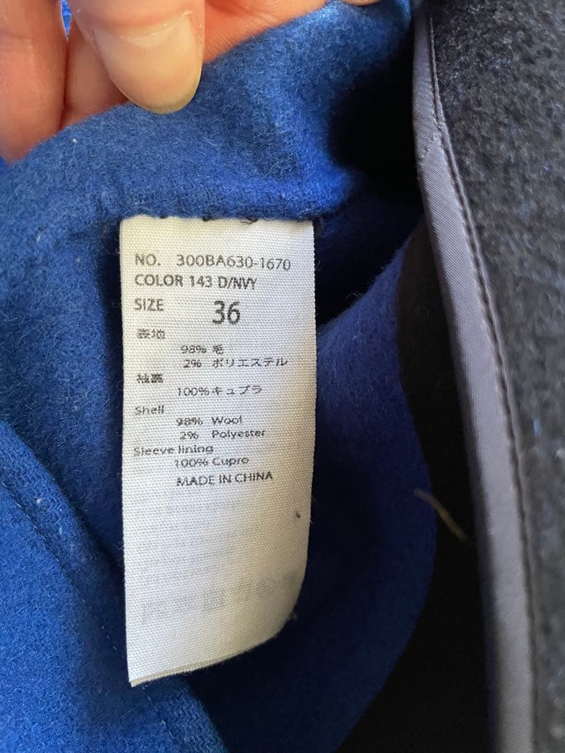 ENFOLD ウールリバーノーカラーコート