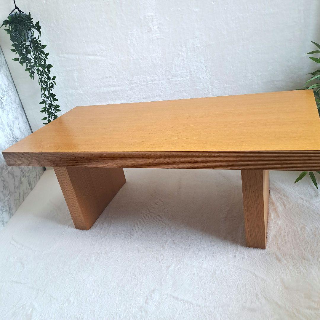 IDC 大塚家具　センターテーブル　ローテーブル