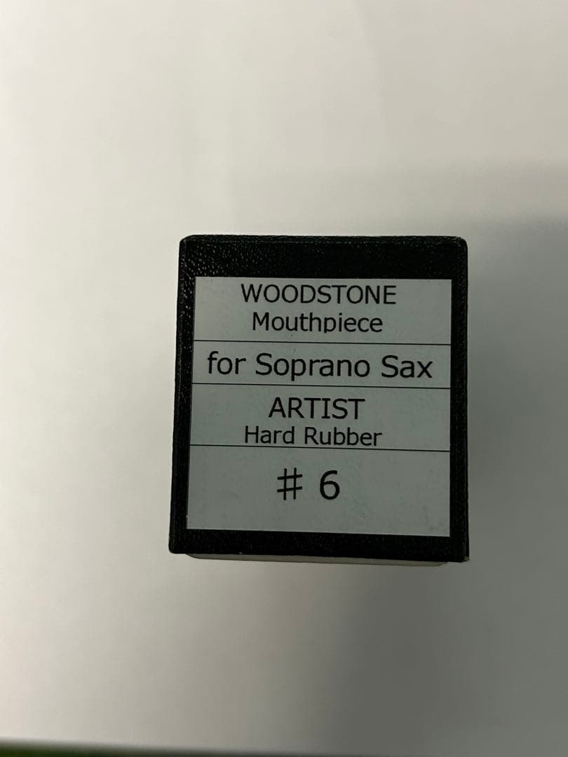 Wood Stone Artist ソプラノサックスマウスピース #6