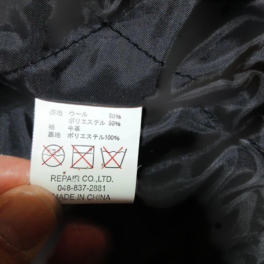 ブランドコラボウール混本革牛袖スタジャン黒ベージュボーンスカルサガラ刺繍新品同様